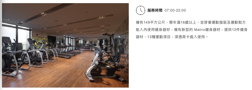 台南大員皇冠假日酒店 | 「景觀套房」270度絕美景觀盡收眼底，近安平老街、台江國家公園 @傑哥的閒暇人生