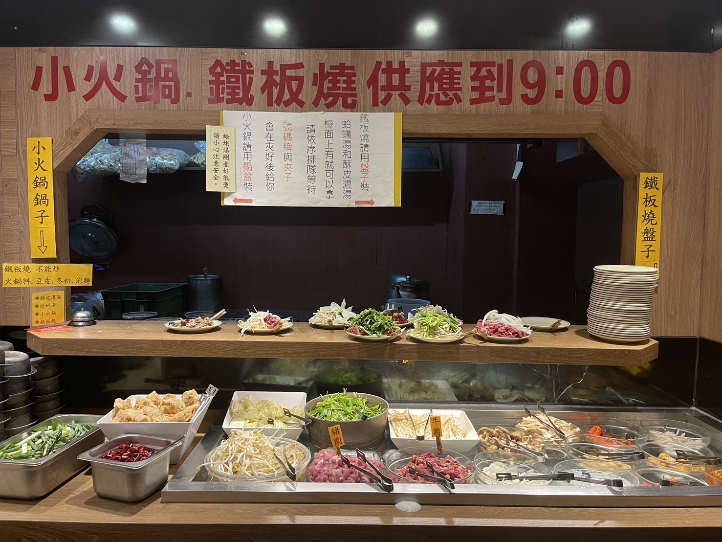 安格士牛排 樹林店 |  根本是吃到飽的餐廳，只要再加３０元就多一份排餐 @傑哥的閒暇人生