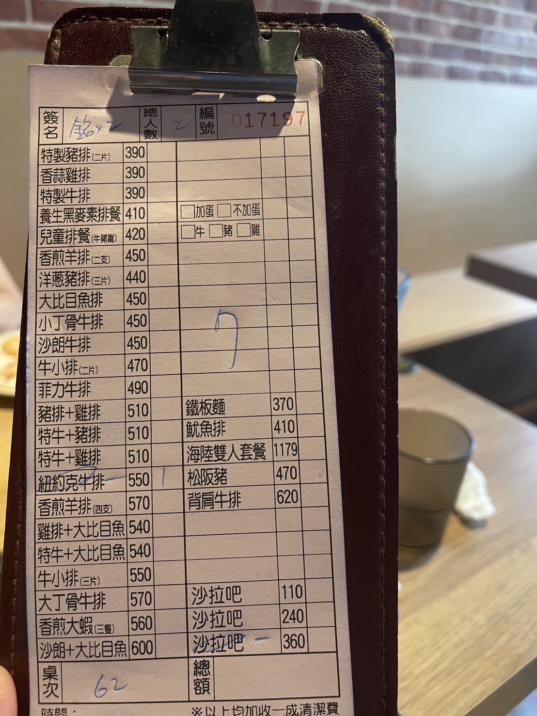 安格士牛排 樹林店 |  根本是吃到飽的餐廳，只要再加３０元就多一份排餐 @傑哥的閒暇人生