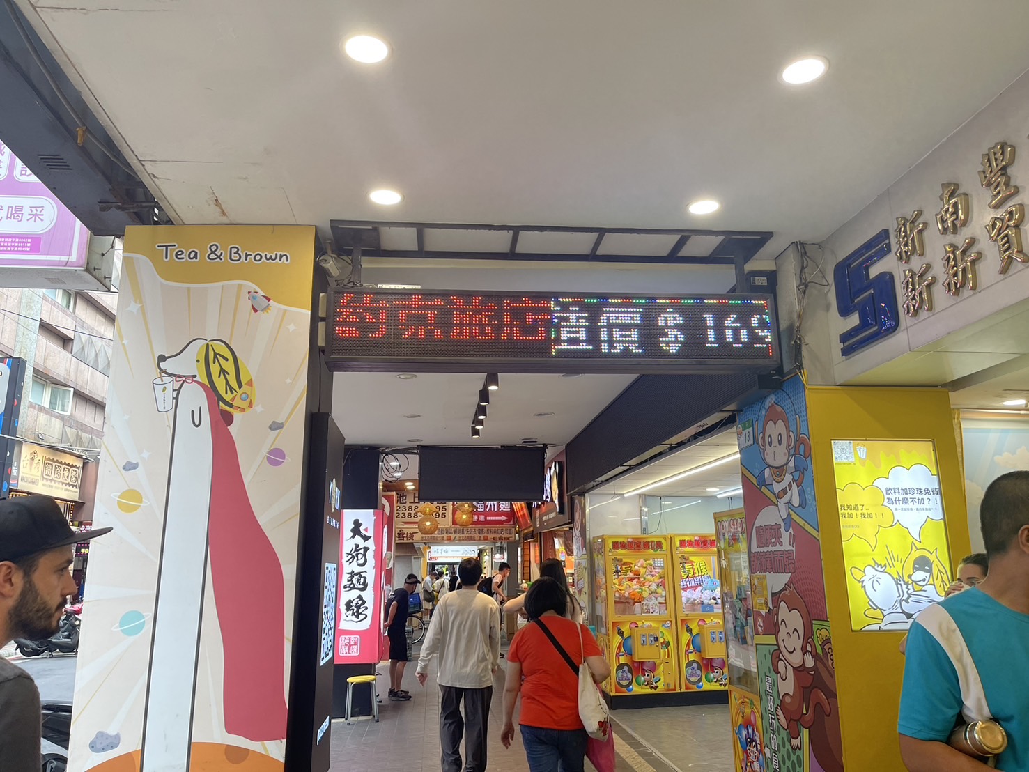 約克設計旅店 | 雙人房一晚不用二千元，台北車站步行5分鐘，最新的美式炸雞品牌「Popeyes」就在旁邊而已 @傑哥的閒暇人生