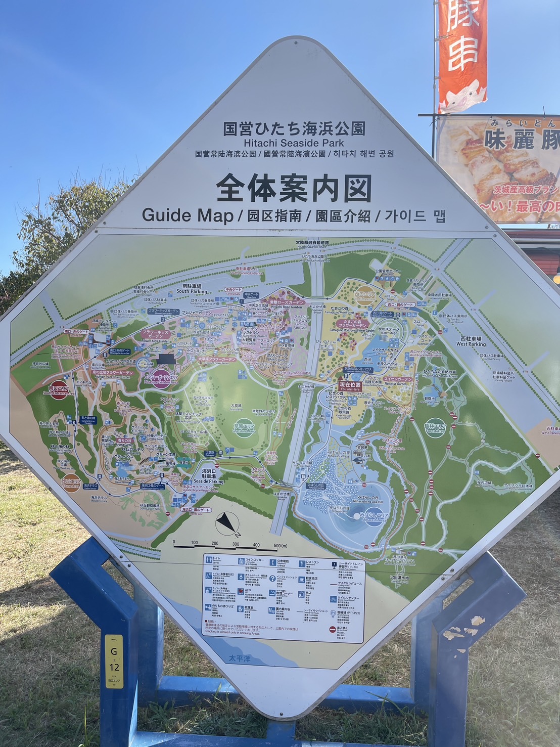 茨城國營常陸海濱公園 | 此生必去的日本景點之一，整片火紅的掃帚草，超級可愛 @傑哥的閒暇人生