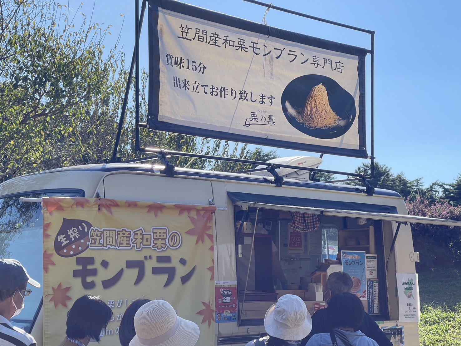 茨城國營常陸海濱公園 | 此生必去的日本景點之一，整片火紅的掃帚草，超級可愛 @傑哥的閒暇人生