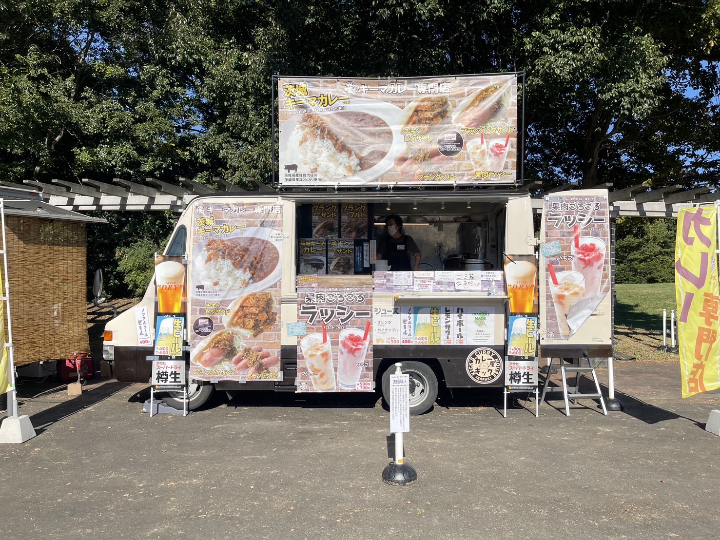 茨城國營常陸海濱公園 | 此生必去的日本景點之一，整片火紅的掃帚草，超級可愛 @傑哥的閒暇人生