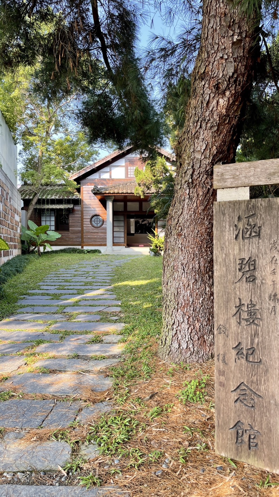 涵碧樓 The Lalu Sun Moon Lake |  日月潭最佳視野，遠離塵囂、歲月靜好 @傑哥的閒暇人生