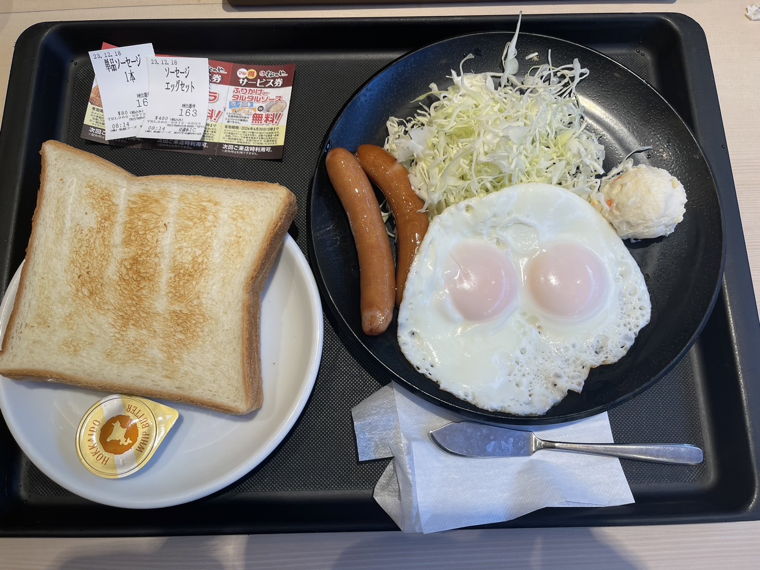 名鐵inn 名古屋車站新幹線口 | JR名古屋車站太閣通口(銀時鐘方向)，步行5分鐘 @傑哥的閒暇人生