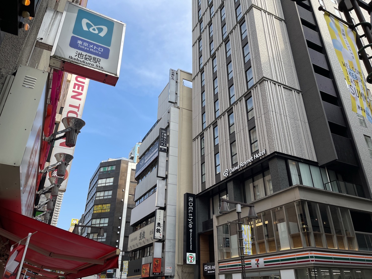 池袋東口大和Roynet飯店 | 池袋站步行約３分鐘、40號出口步行30秒，走到唐吉軻德跟無敵家也不用５分鐘 @傑哥的閒暇人生