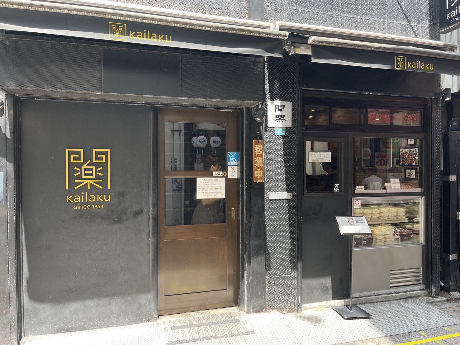 池袋東口大和Roynet飯店 | 池袋站步行約３分鐘、40號出口步行30秒，走到唐吉軻德跟無敵家也不用５分鐘 @傑哥的閒暇人生