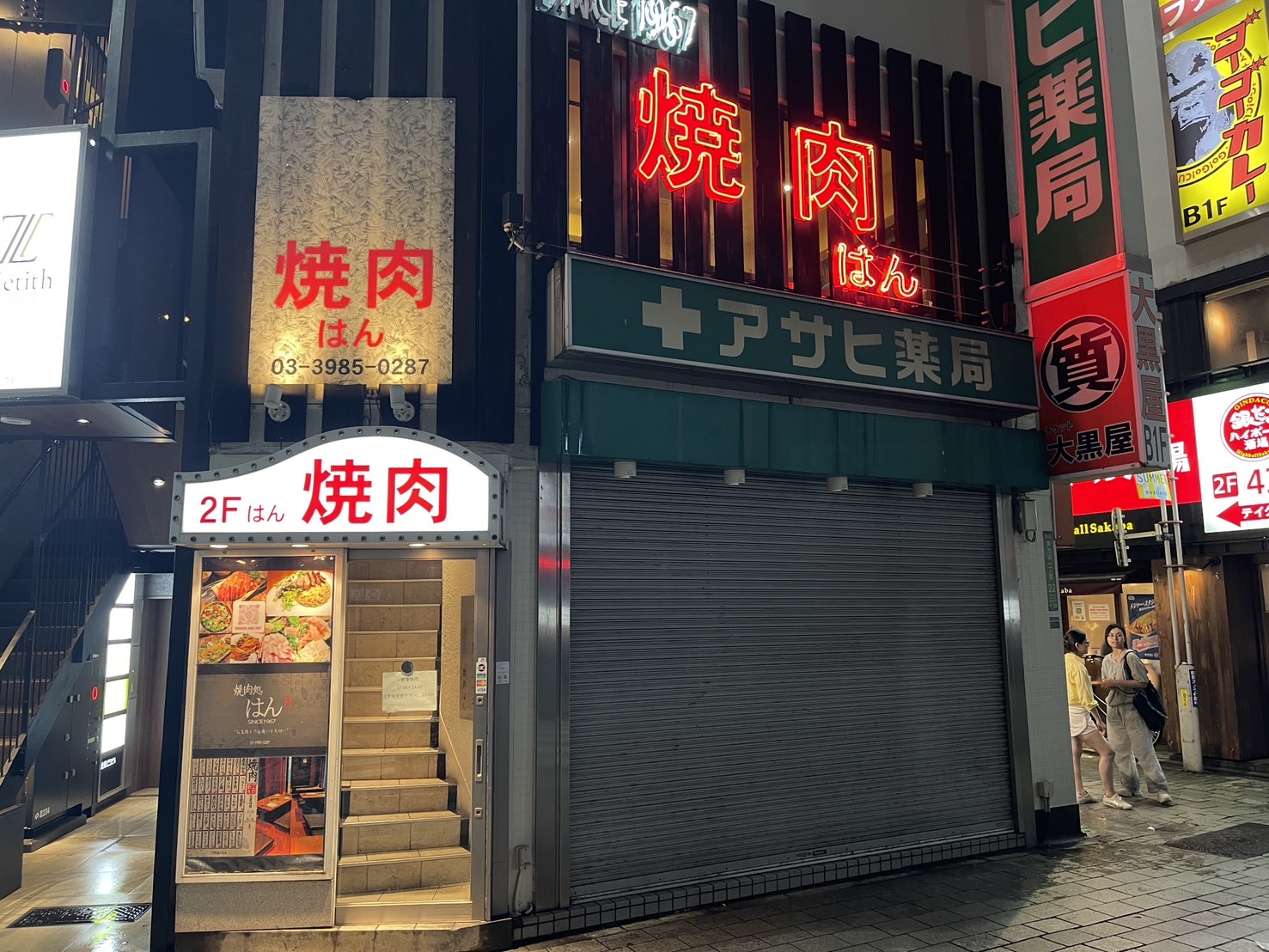 池袋東口大和Roynet飯店 | 池袋站步行約３分鐘、40號出口步行30秒，走到唐吉軻德跟無敵家也不用５分鐘 @傑哥的閒暇人生