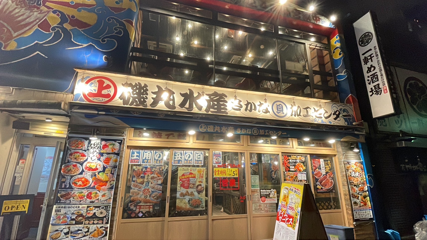 池袋東口大和Roynet飯店 | 池袋站步行約３分鐘、40號出口步行30秒，走到唐吉軻德跟無敵家也不用５分鐘 @傑哥的閒暇人生