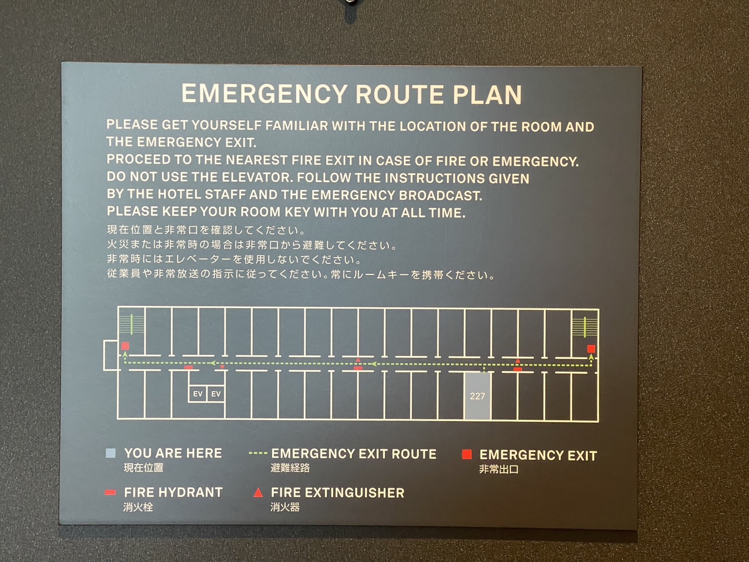 北海道南富良野萬楓酒店 | 道之驛南富良野就在對面，安靜舒適又新穎的住宿環境 @傑哥的閒暇人生