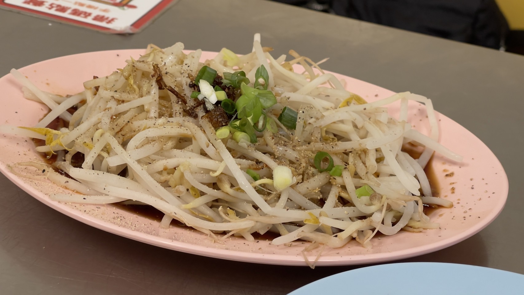 頭份美食 | 來馬芽菜雞，來自馬來西亞⎡怡保⎦的代表性美食，也在頭份吃的到囉 @傑哥的閒暇人生