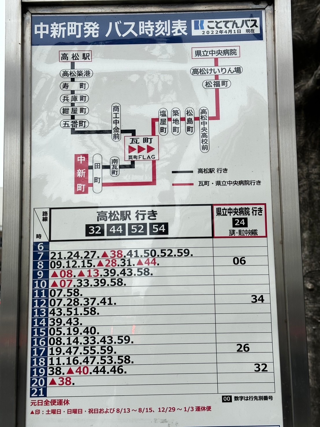 【日本香川】高松舒適飯店 | 2022全新開幕、住宿都有免費早餐 @傑哥的閒暇人生