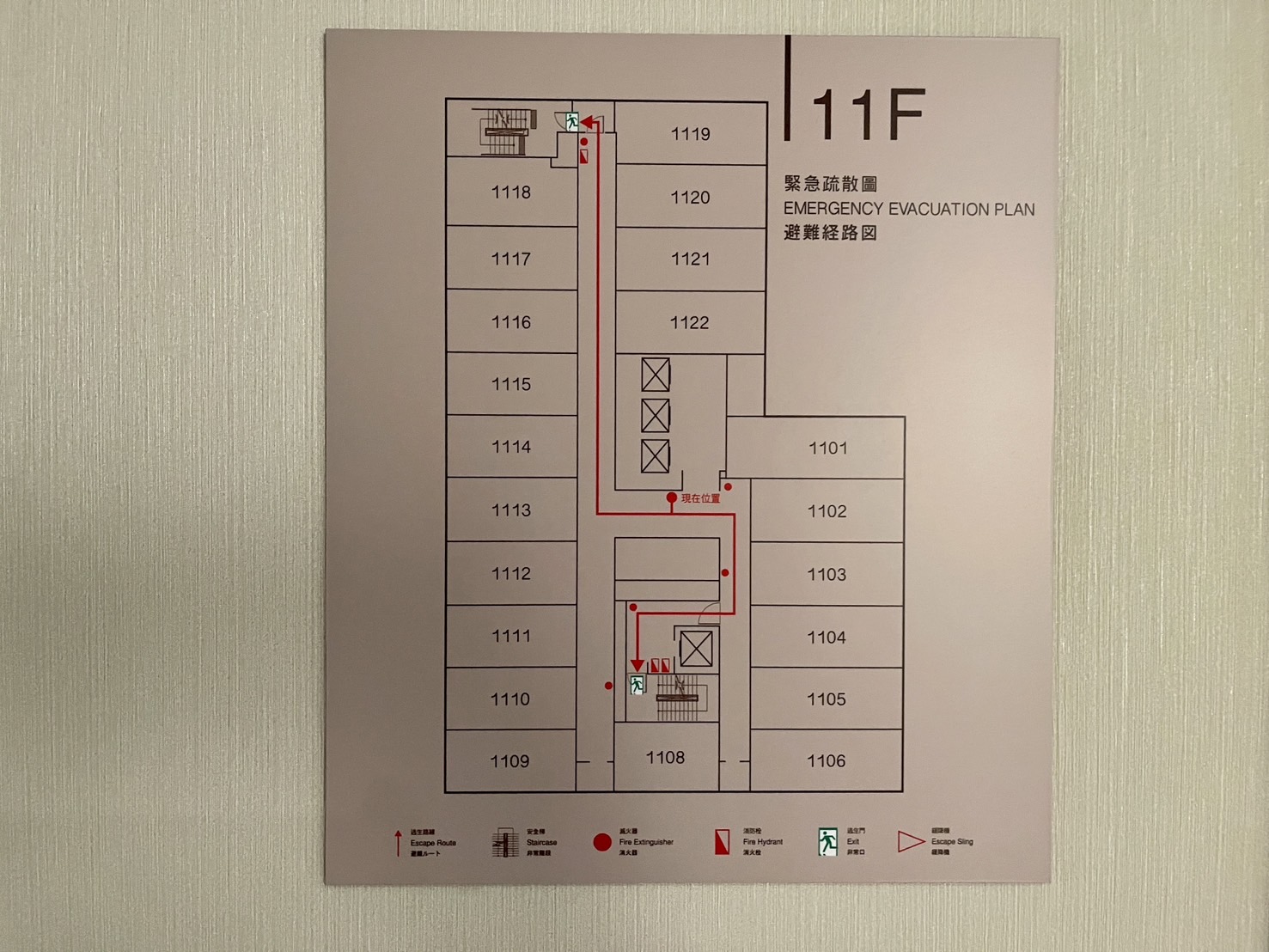 【台北市】和苑三井花園飯店 台北忠孝 | 日式大浴場、美味的早餐，純粹日式的住宿體驗 @傑哥的閒暇人生