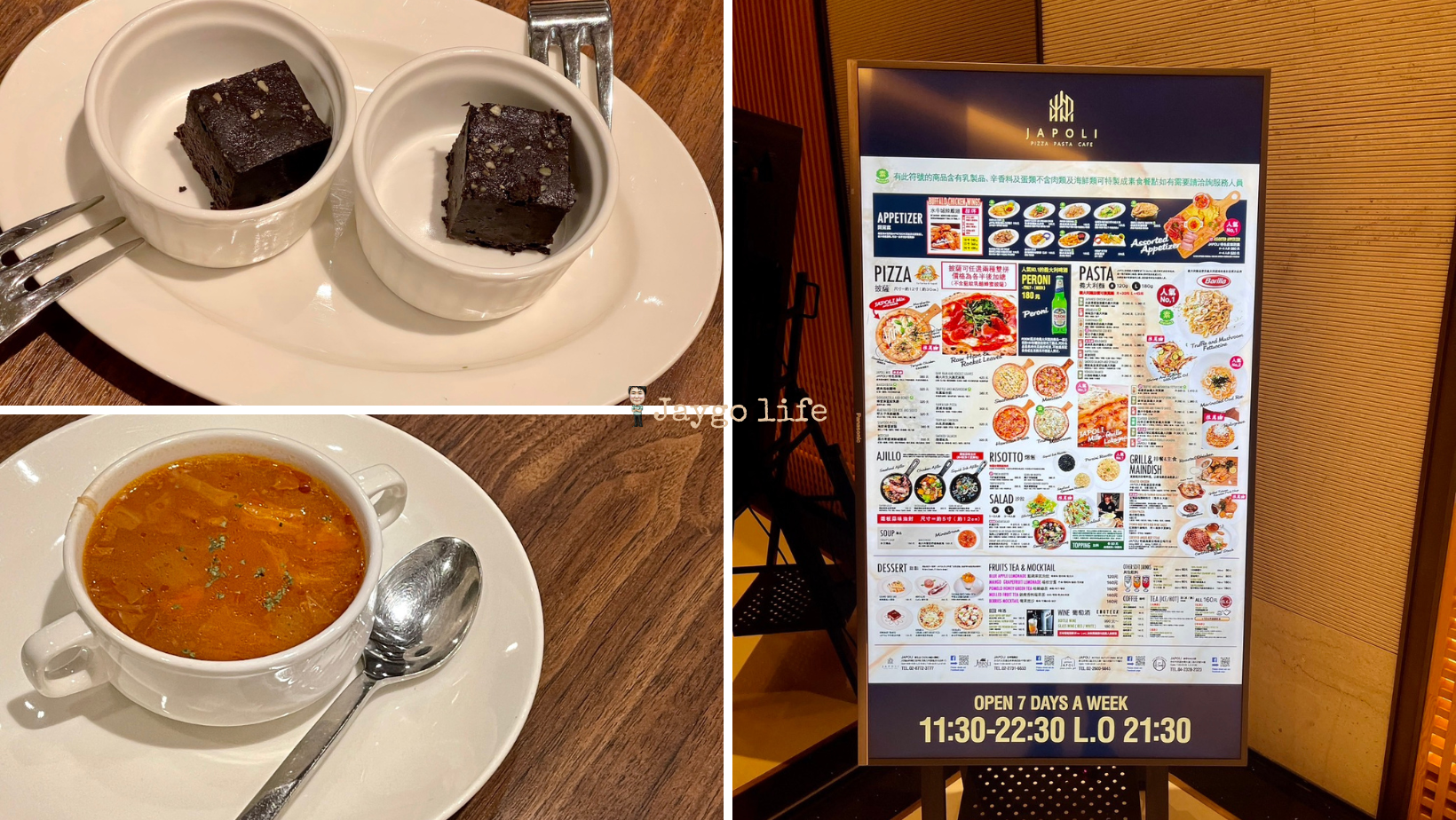 【台北市】和苑三井花園飯店 台北忠孝 | 日式大浴場、美味的早餐，純粹日式的住宿體驗 @傑哥的閒暇人生