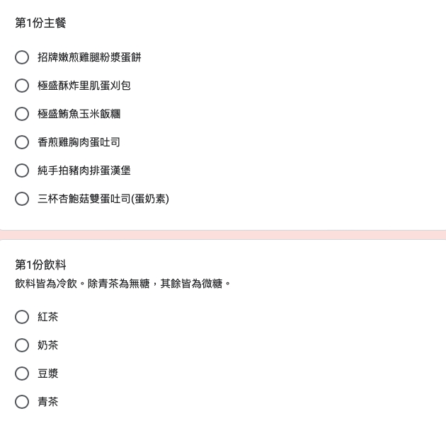 【彰化市】彰化華宿文旅 | 最新落成的簡約文青風旅宿，近阿章爌肉飯 @傑哥的閒暇人生