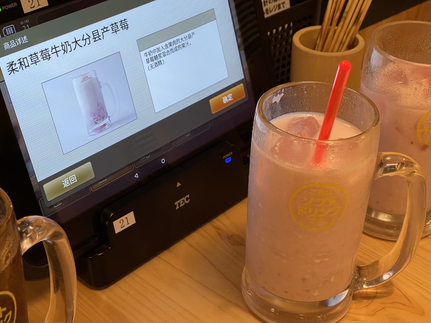 安格士牛排 樹林店 |  根本是吃到飽的餐廳，只要再加３０元就多一份排餐 @傑哥的閒暇人生