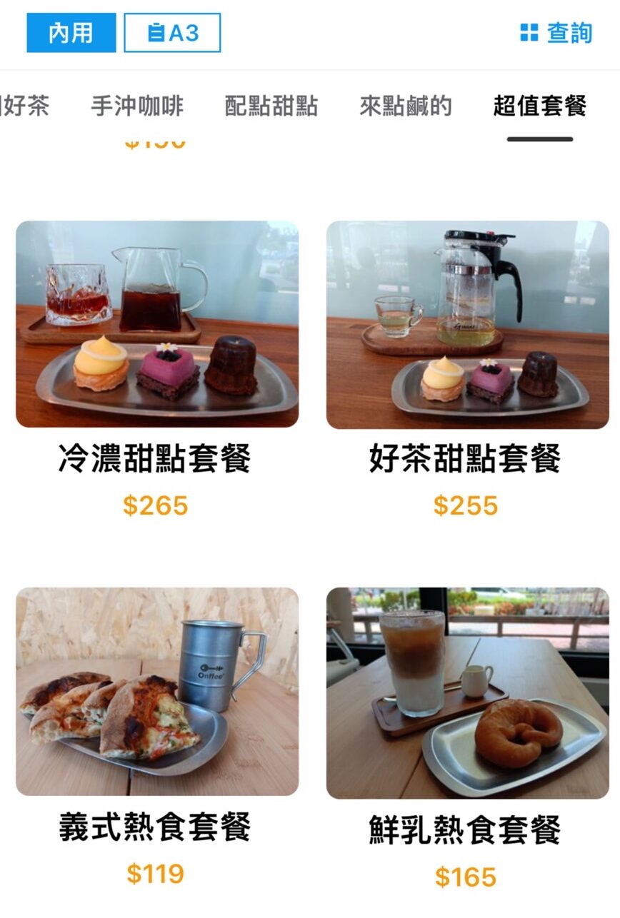 【苗栗頭份】RT Baker House 頭份店  |  有好吃的麵包、糕點及露營風咖啡廳的麵包店 @傑哥的閒暇人生