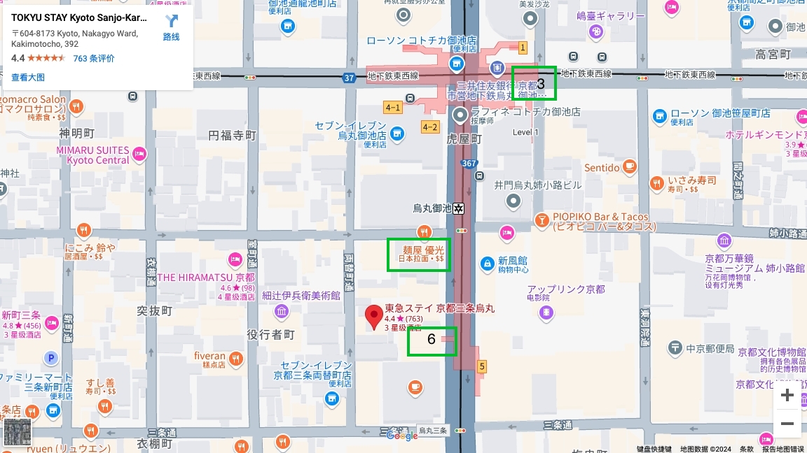 【日本京都】東急 Stay 京都三條烏丸 | 房內有洗脫烘衣機＋微波爐，完美的住宿選擇 @傑哥的閒暇人生