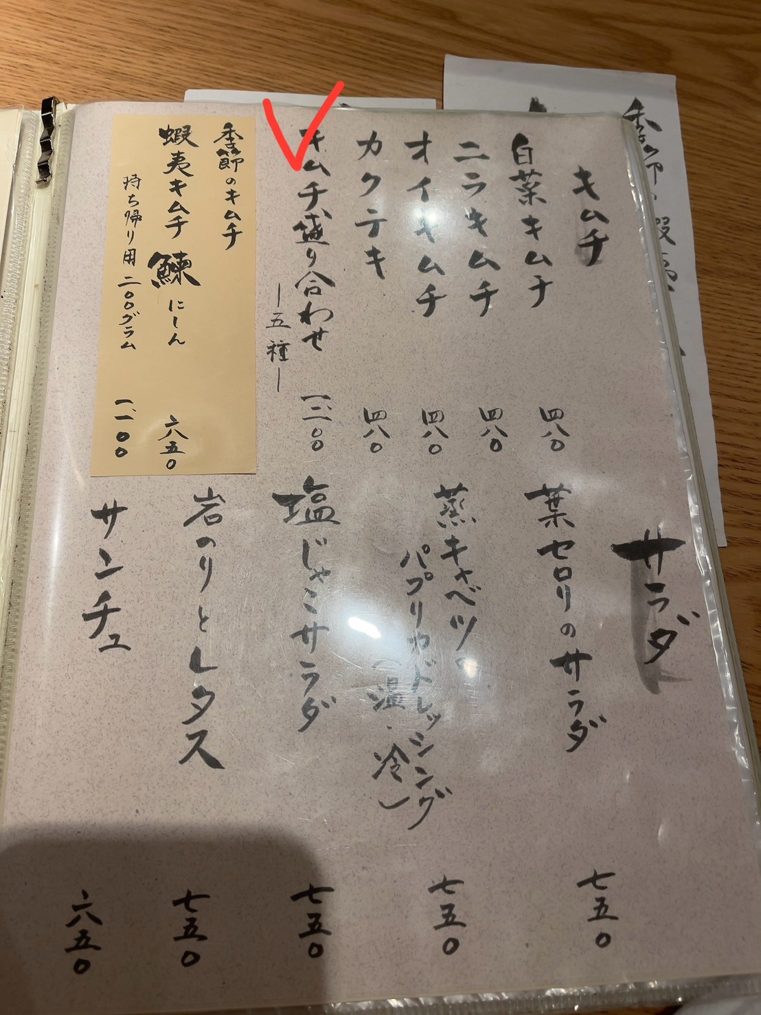 【日本札幌】Yakiniku Gurumans Ito | 札幌最受歡迎的燒肉店之一，美味的燒肉、價格合理，很推薦大家來試試 @傑哥的閒暇人生